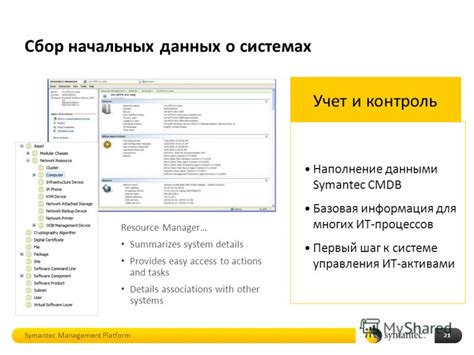 Базовая информация о системе хранения прогресса