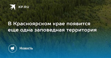 Байкал: еще одна значимая территория для народа кетов