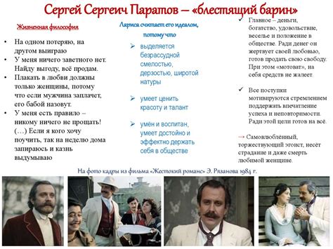 Балагановка: причины неожиданных непогодных явлений в произведении А.Н. Островского