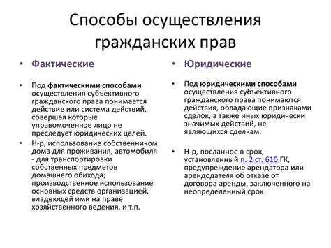 Баланс интересов: уважение гражданских прав и обеспечение конфиденциальности