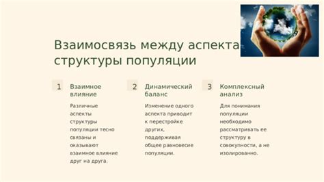 Баланс между внутренними и внешними аспектами: на пути к самоосознанию