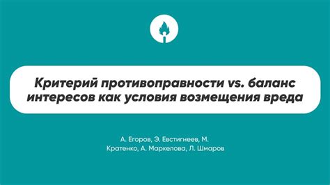 Баланс полезности и вреда от новых технологических предметов