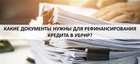 Банки: проверенные институты для оформления кредита