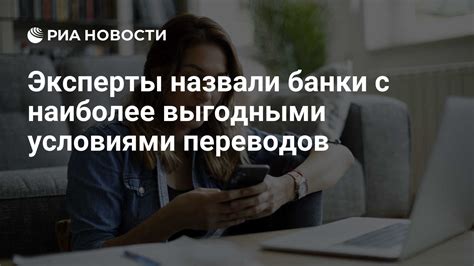 Банки с наиболее выгодными условиями для залоговых кредитов на основе недвижимости