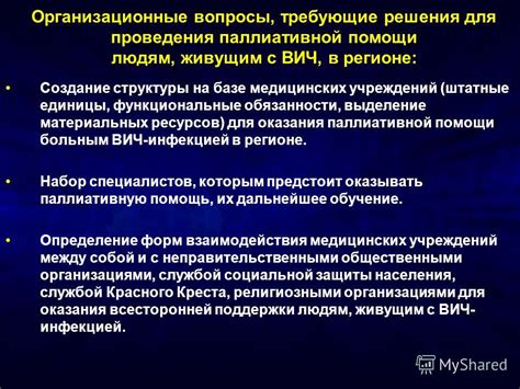 Банковские отделения: организационные единицы финансовых учреждений