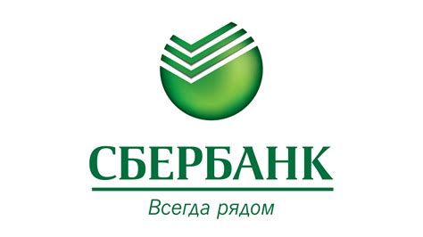 Банк "Сбербанк"