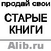 Барахолка "Старый город": место встречи покупателей и продавцов