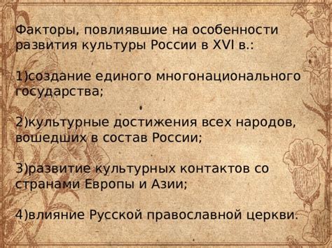 Баскетбол в Азии: особенности культуры и достижения