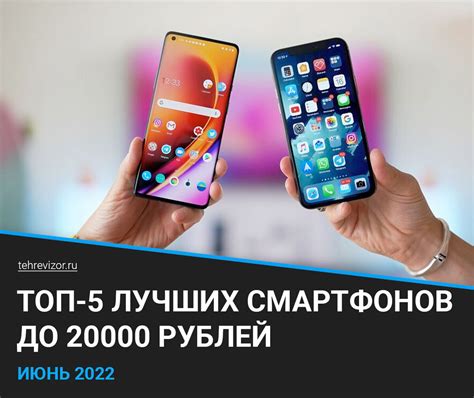 Батареи и зарядка: комфорт и преимущества в топовом ассортименте смартфонов