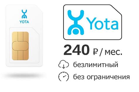 Безграничные возможности мобильного интернета для пользователей Yota