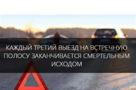 Бездорожье и сыромятные участки: опасность для автолюбителей