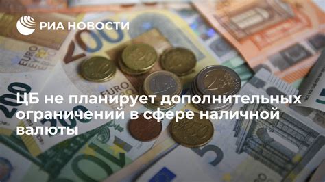 Беззаботный способ обмена валюты без дополнительных расходов