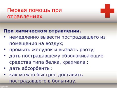 Безопасная акция: грамотно и безопасно вывести интоксицированного человека из помещения