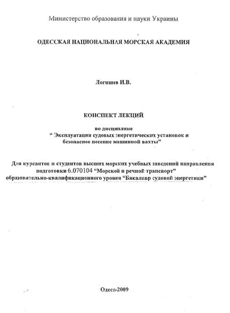 Безопасное использование успокаивающих и энергетических средств: рекомендации и советы