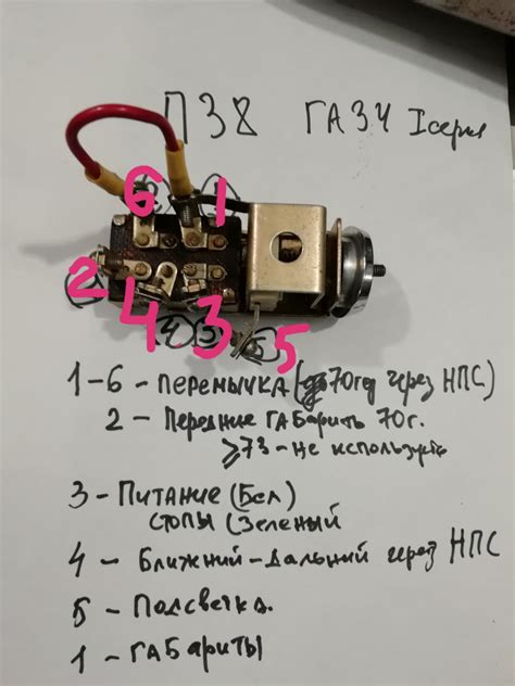 Безопасное и удобное место размещения переключателя на ГАЗ-66