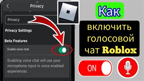 Безопасное распространение уникального идентификатора в платформе Roblox