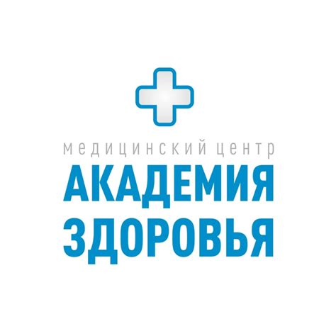 Безопасность: забота о вашем здоровье