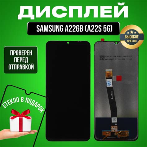 Безопасность беспроводной зарядки в Samsung A22s 5G: что нужно знать