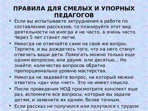 Безопасность вопросов: отвечайте на все, что интересует вас, не опасаясь негативных последствий