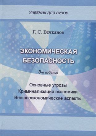 Безопасность временных данных: основные аспекты