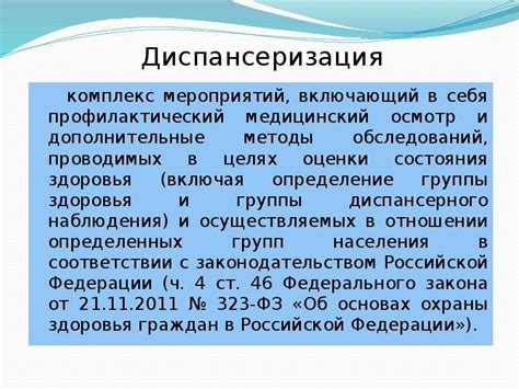 Безопасность и гарантии при прохождении процедуры донорского кровосдачи