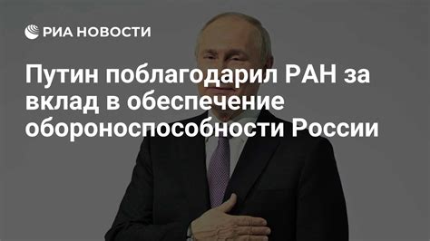 Безопасность и оборона Белоруссии: вклад России в обеспечение независимости страны