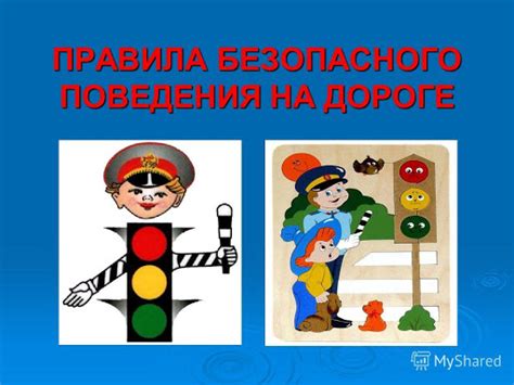 Безопасность на дороге: значимость парковочного остановочного устройства