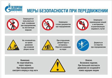 Безопасность на территории стадиона: необходимые меры предосторожности