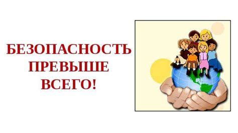 Безопасность превыше всего: размещайте свой блок сигнализации незаметно