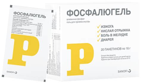 Безопасность применения Фосфалюгеля при нарушениях стула