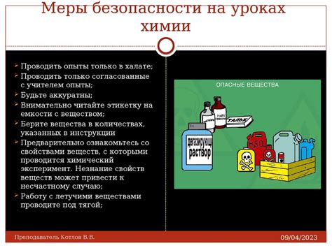 Безопасность при использовании ацетиленовых контейнеров