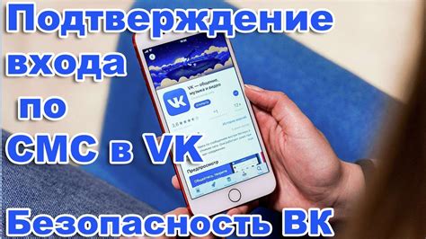 Безопасность смс-оплаты: ключевая информация