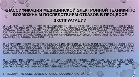 Безопасность электронной техники при правильном извлечении штепселя