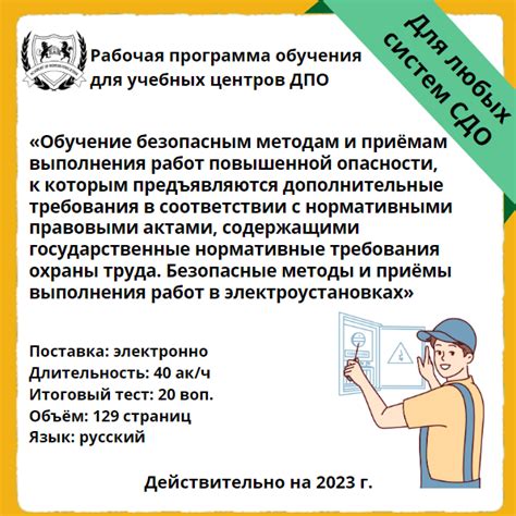 Безопасные и гуманные подходы к урегулированию наличия кошек в жилом помещении