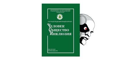 Безупречная чистота: понятие и значение в учении ислама