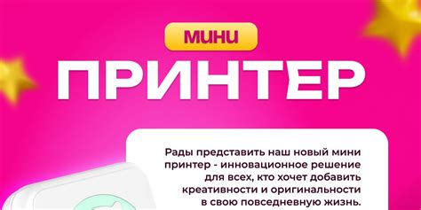 Безупречное качество изображения: как настроить мобильное устройство для онлайн-коммуникаций