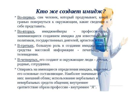 Берите ангажементы в профессиональной деятельности и посещайте практические мероприятия
