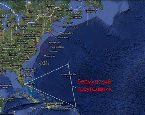 Бермудский треугольник: загадочное пропажи судов и морская тайна