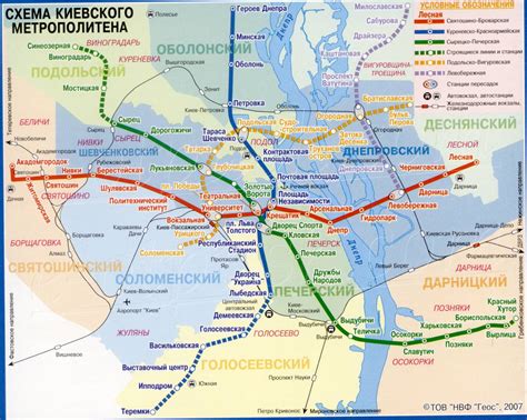 Бесперебойное движение: транспортная система метро и связь с различными районами