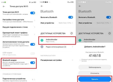 Беспроводное соединение с помощью Bluetooth