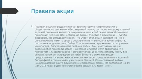 Бессмертный стиль: сохранение важного вида на замогильном обряде