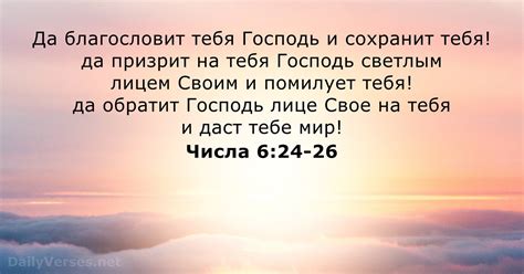 Библейские утверждения о деятельности в священный день