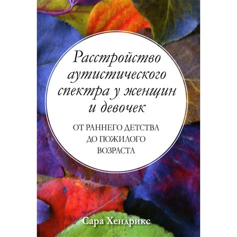 Биографическая летопись Маринины: от раннего детства до покорения литературных вершин