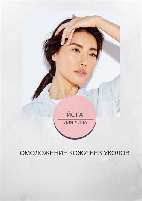 Биологическая уникальность кожи и подбор косметики: секреты молодости и здоровья