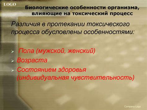 Биологические особенности, влияющие на длину ног и распространенные предрассудки