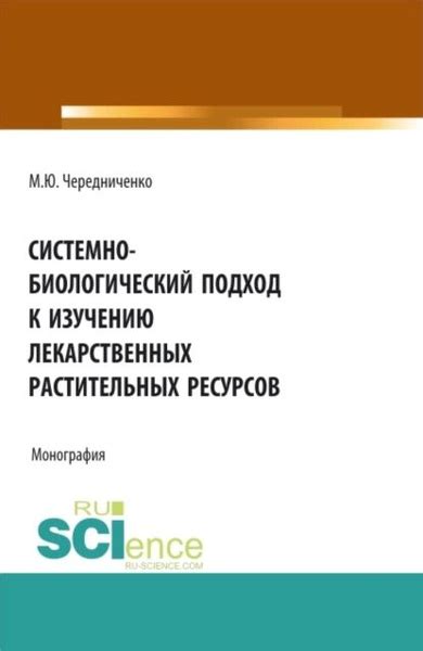 Биологический подход к изучению ночных видений