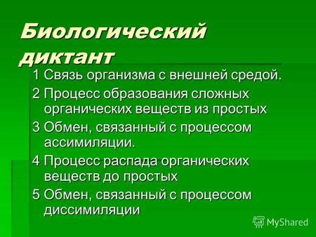 Биологический процесс, связанный с белыми выделениями и его связь с уретрой