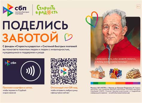 Благотворительные организации: помощь тем, кому это действительно нужно