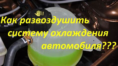 Близкое расположение резистора в системе обогрева автомобиля
