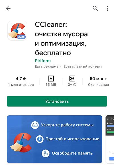 Блокировка нежелательных уведомлений